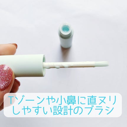 エテュセ ポアレスプライマー クール/ettusais/化粧下地を使ったクチコミ(2枚目)