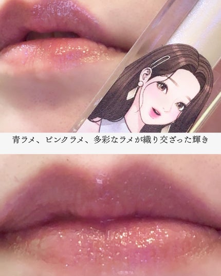 オールマイシングス トゥルービューティ キス リッププランパー/all my things/リッププランパーを使ったクチコミ(6枚目)