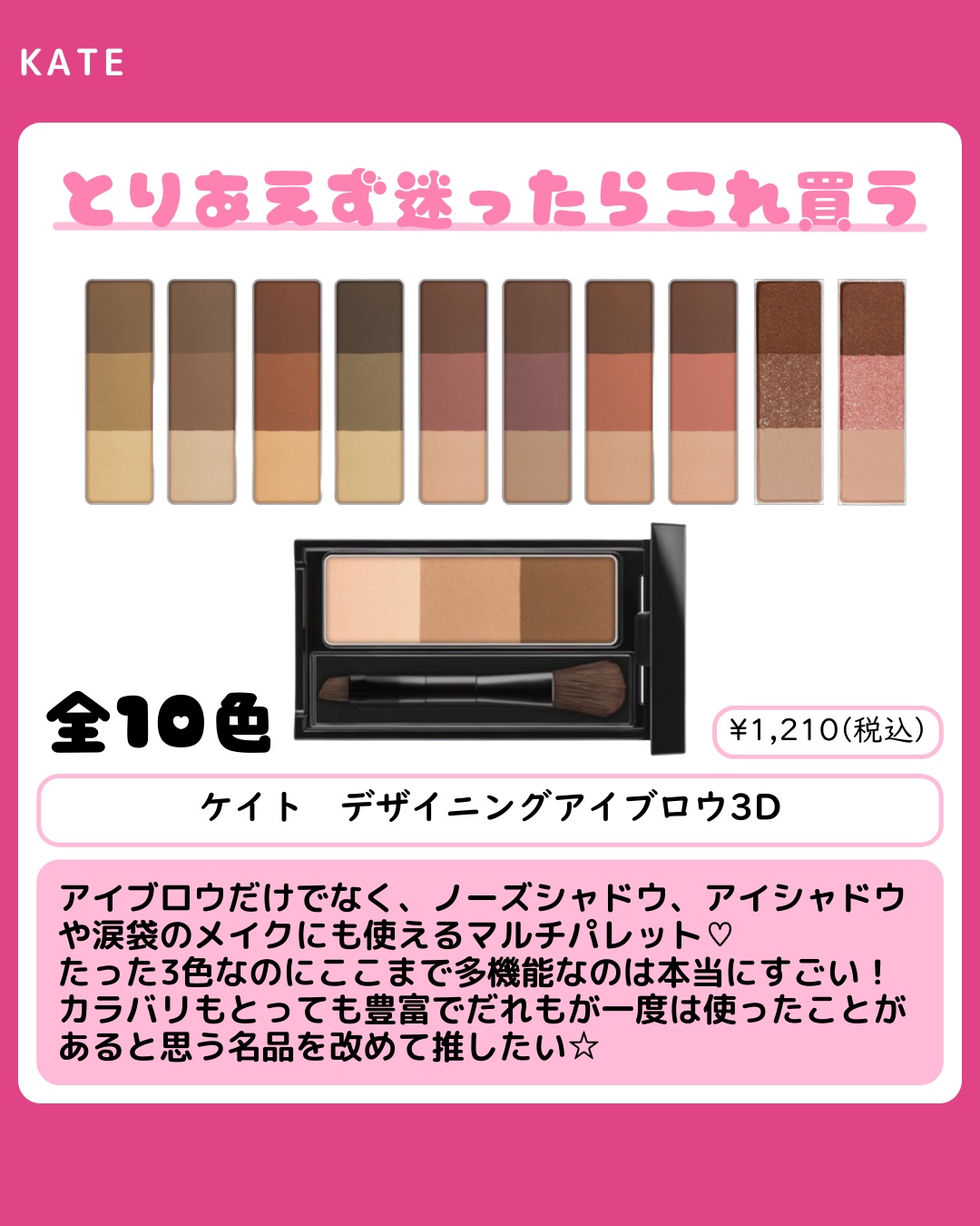 フーミー マルチアイブロウパウダー/WHOMEE/パウダーアイブロウを使ったクチコミ（3枚目）