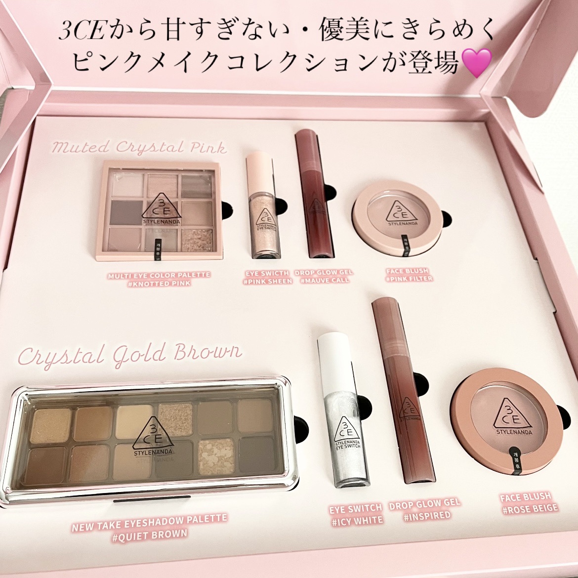 3CE フェイスブラッシュ/3CE/パウダーチークを使ったクチコミ（2枚目）