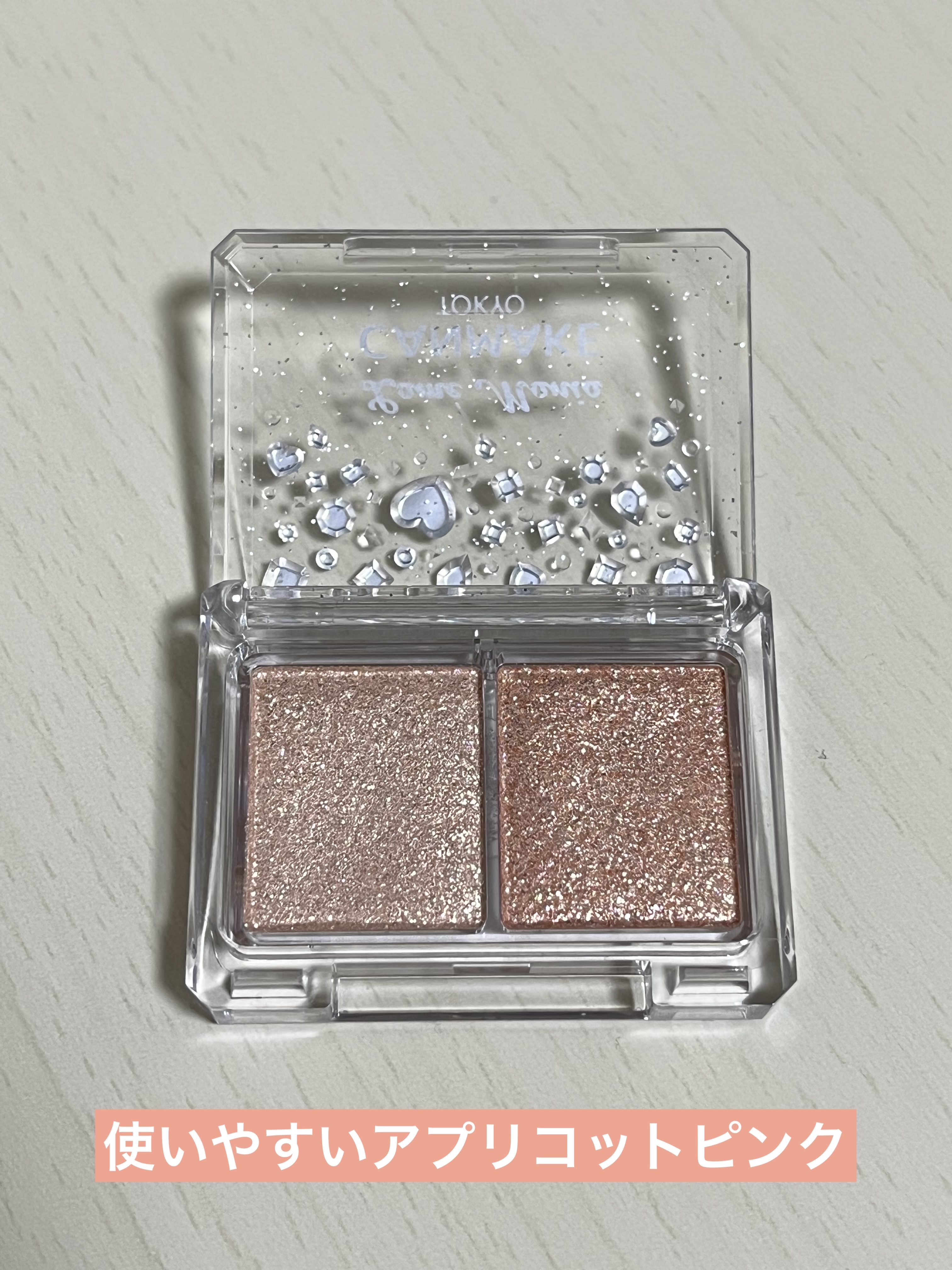 ラメマニア/キャンメイク/アイシャドウを使ったクチコミ（3枚目）