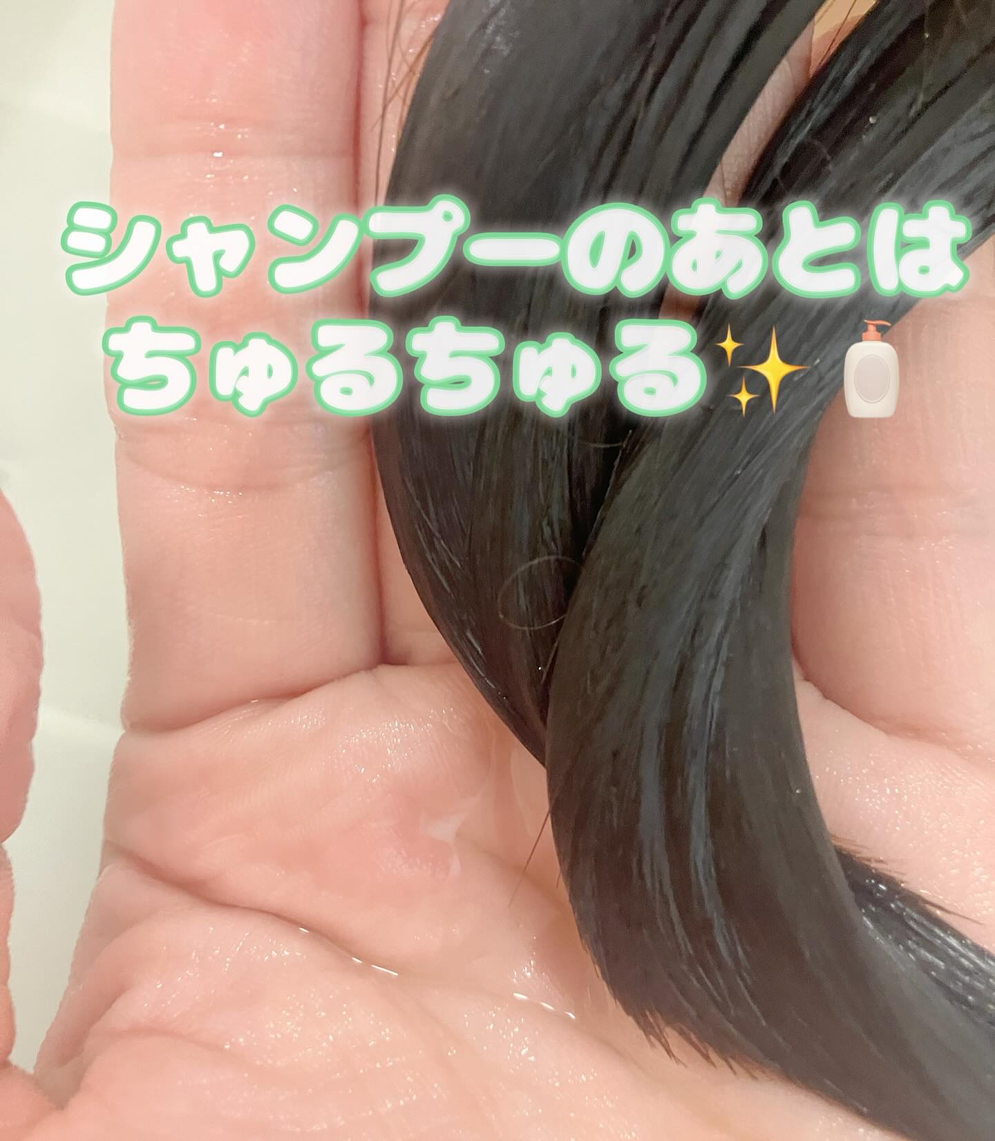 サボンドサボタ　モイストプランプシャンプー/ヘアトリートメント/Savon du Savota/シャンプー・コンディショナーを使ったクチコミ（3枚目）