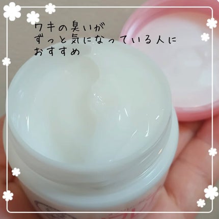 メンソレータム リフレア デオドラントクリーム/リフレア/デオドラント・制汗剤を使ったクチコミ(2枚目)