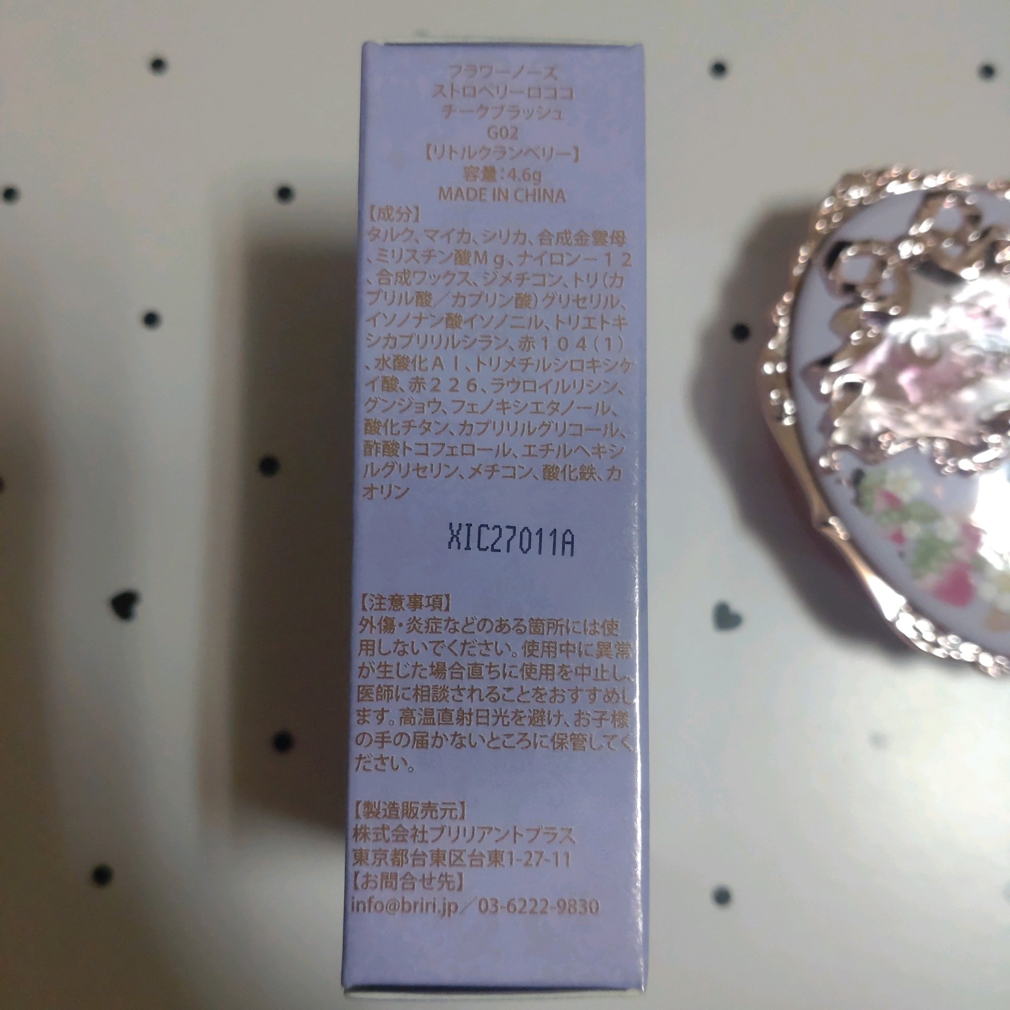 ストロベリーロココ チークブラッシュ/FlowerKnows/パウダーチークを使ったクチコミ（2枚目）