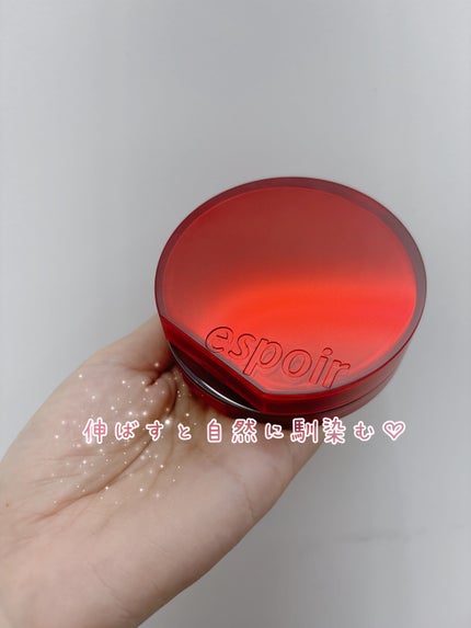 ビーベルベットカバークッション/espoir/クッションファンデーションを使ったクチコミ(4枚目)