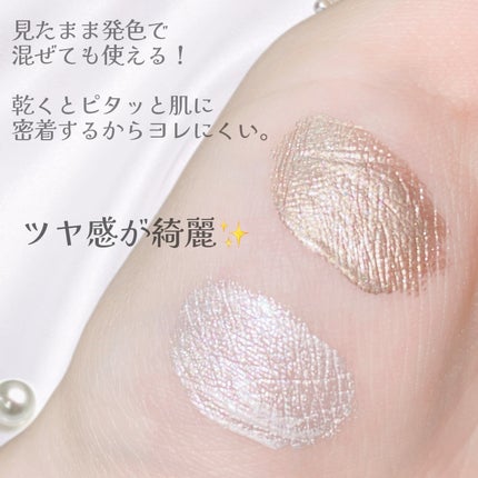 ウィンク アイ シマー ライト/Javin De Seoul/リキッドアイシャドウを使ったクチコミ(5枚目)