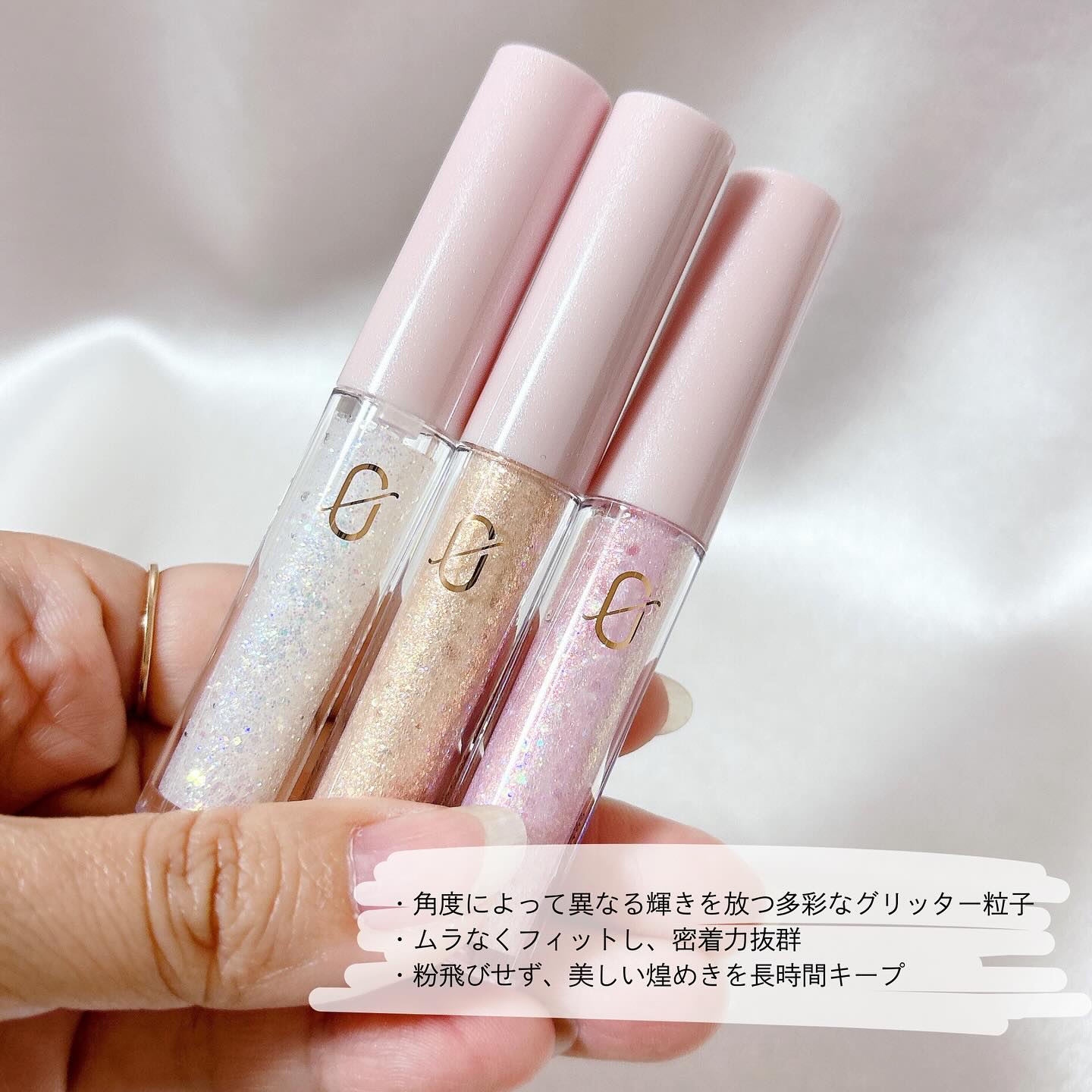 STARDUST GLITTER/Coralhaze/ジェル・クリームアイシャドウを使ったクチコミ（2枚目）