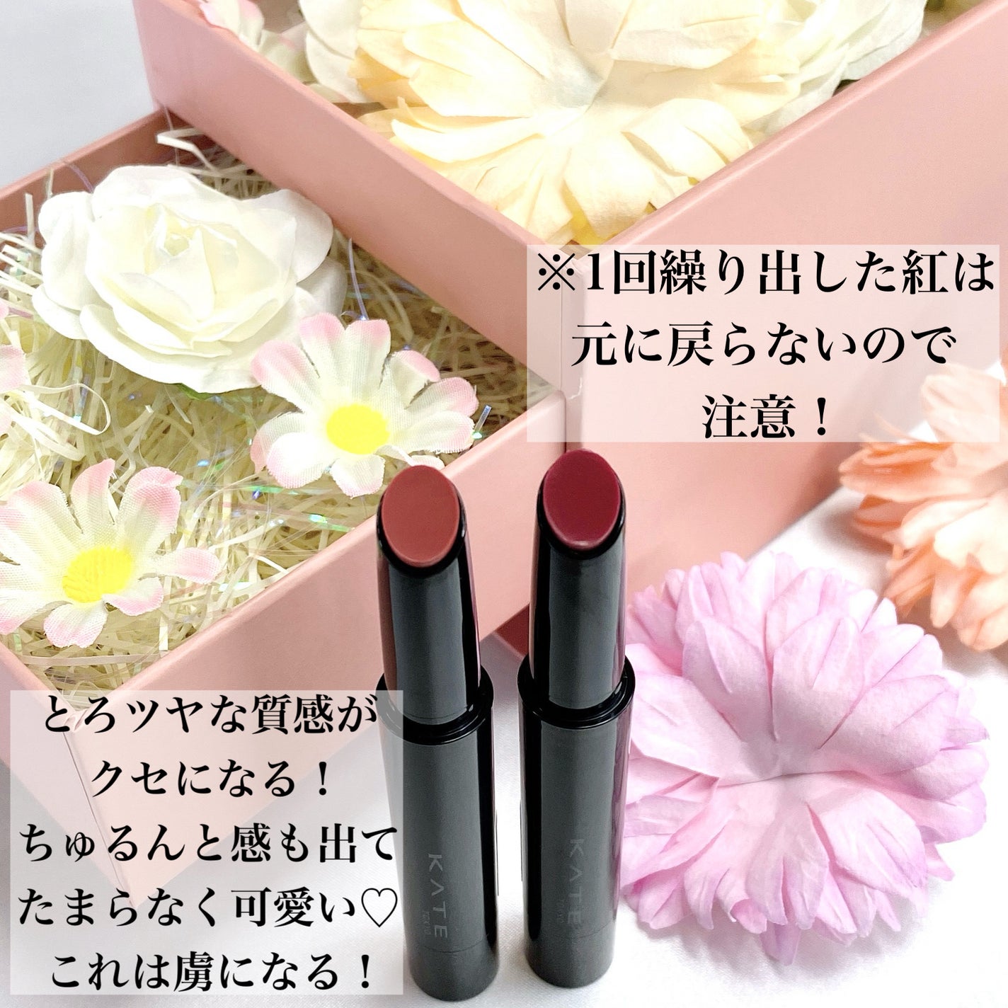 ケイト リップモンスター ツヤバース/KATE/口紅を使ったクチコミ(8枚目)