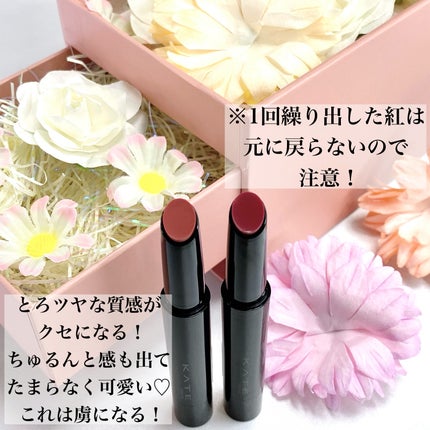 ケイト リップモンスター ツヤバース/KATE/口紅を使ったクチコミ(8枚目)