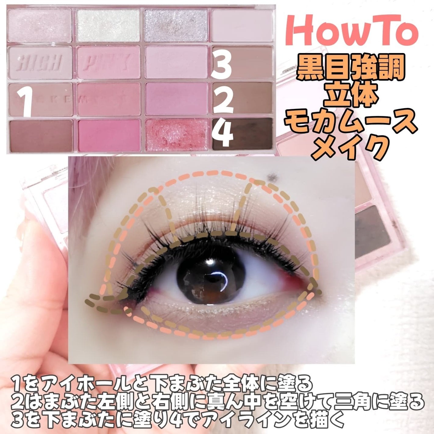 ソフトブラーリングアイパレット/wakemake/アイシャドウパレットを使ったクチコミ(4枚目)