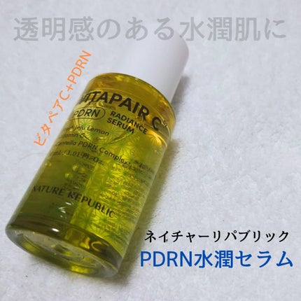 ビタペアCPDRN水潤セラム/ネイチャーリパブリック/美容液を使ったクチコミ(1枚目)