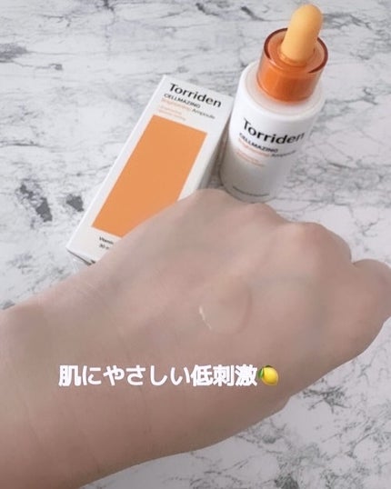 セルメイジング ビタC ブライトニングアンプル/Torriden/美容液を使ったクチコミ(8枚目)