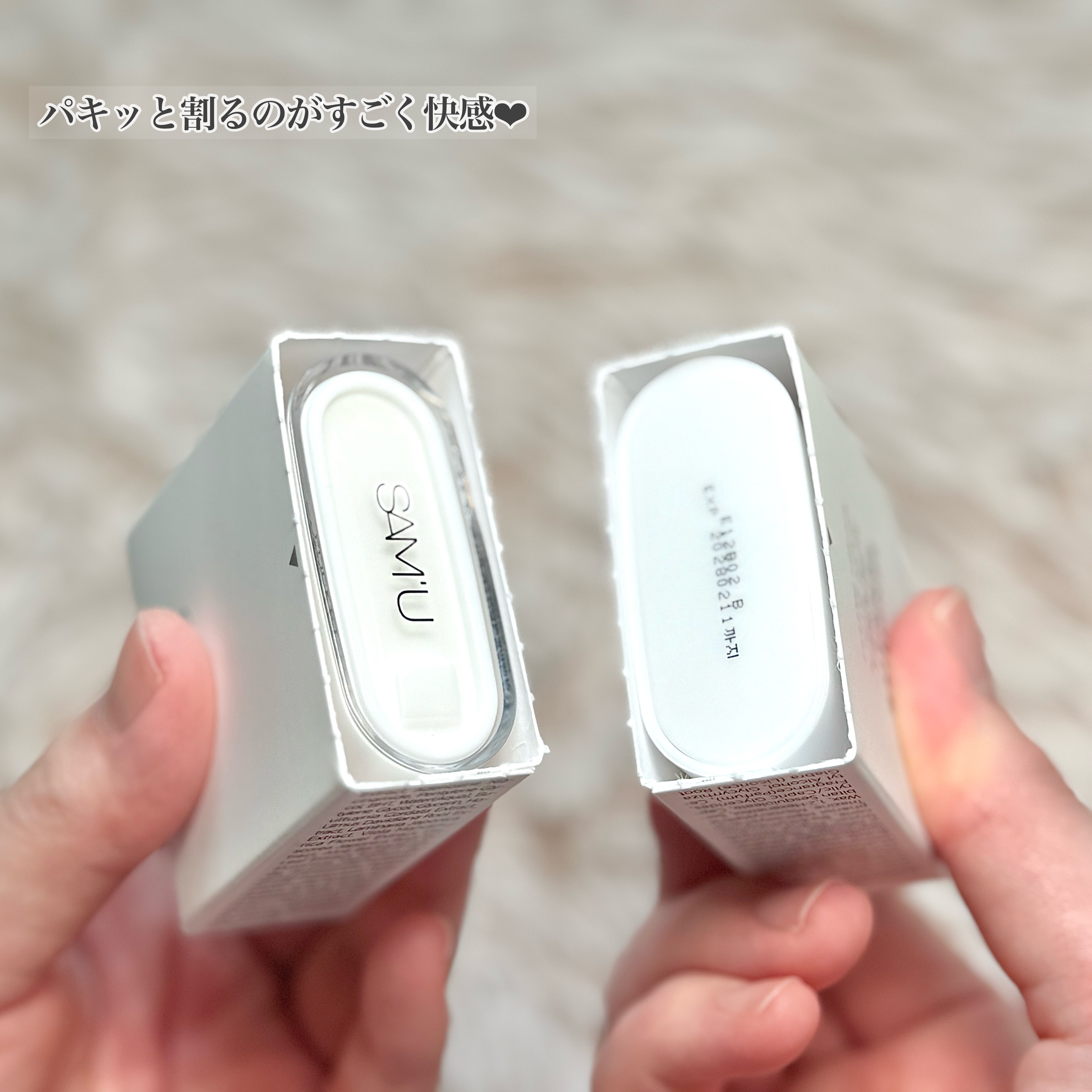 センシティブポケットサンスティック/SAM'U/日焼け止めスティックを使ったクチコミ（3枚目）