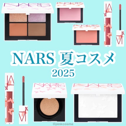 NARS アフターグロー リップオイル 507A Twirl/NARS/リップオイルを使ったクチコミ(1枚目)
