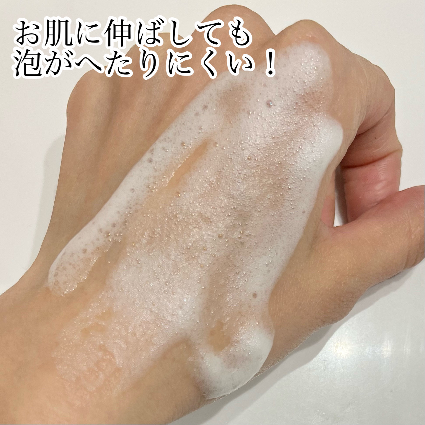 30秒クイックバブルマスク95ml リフト/MENOKIN/シートマスク・パックを使ったクチコミ（3枚目）