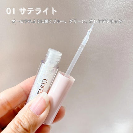 STARDUST GLITTER/Coralhaze/ジェル・クリームアイシャドウを使ったクチコミ(3枚目)