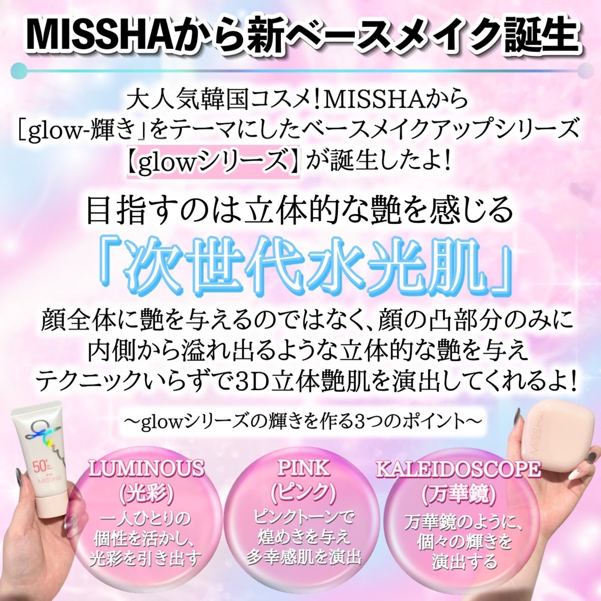 ミシャ グロウ UV トーンアップ プライマー/MISSHA/化粧下地を使ったクチコミ(2枚目)
