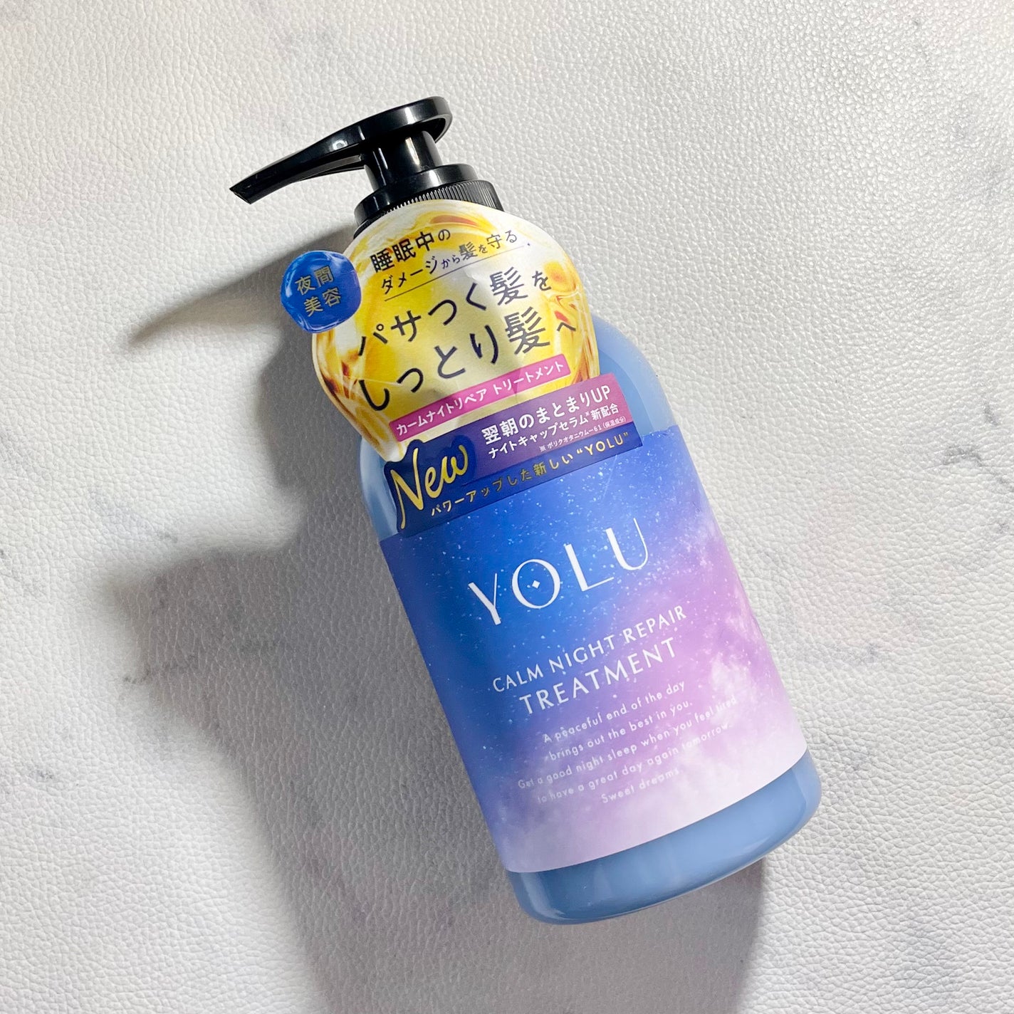 カームナイトリペアシャンプー/トリートメント/YOLU/シャンプー・コンディショナーを使ったクチコミ(5枚目)