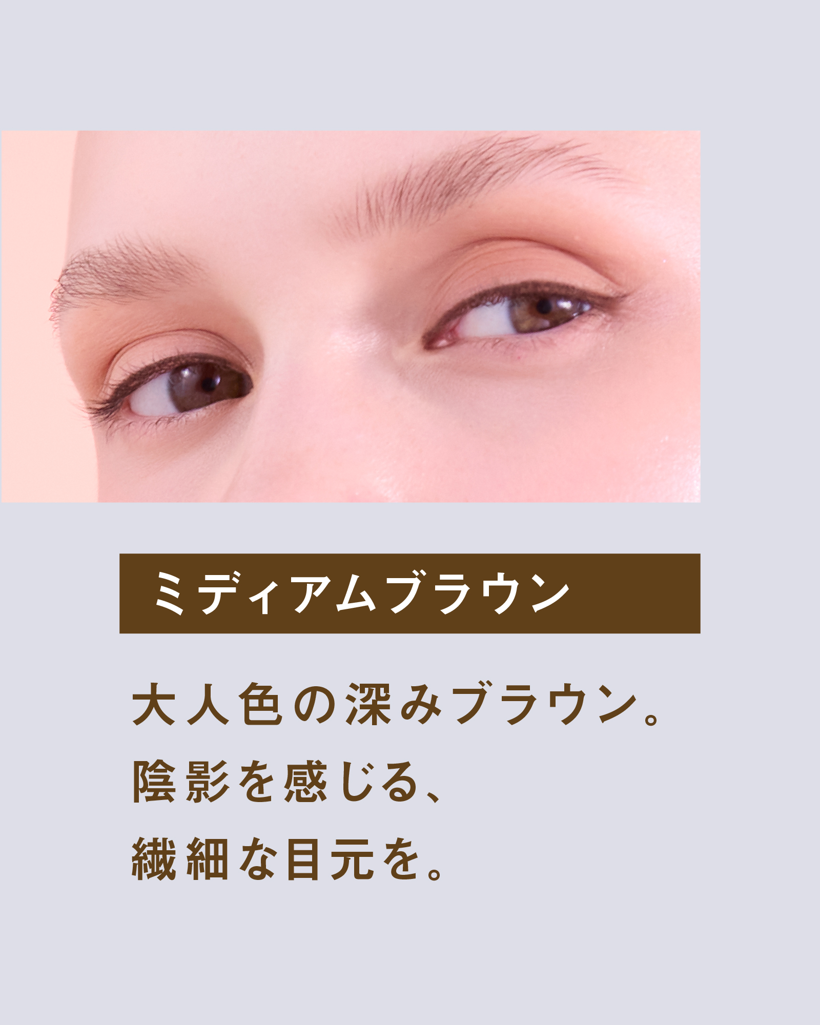 ラブ・ライナー クリームフィットペンシルR＜アイライナー＞/ラブ・ライナー/ペンシルアイライナーを使ったクチコミ（2枚目）