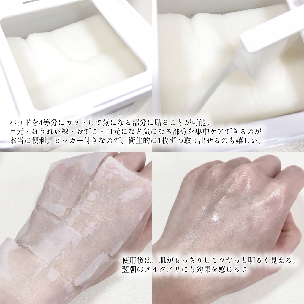 を使ったクチコミ（2枚目）