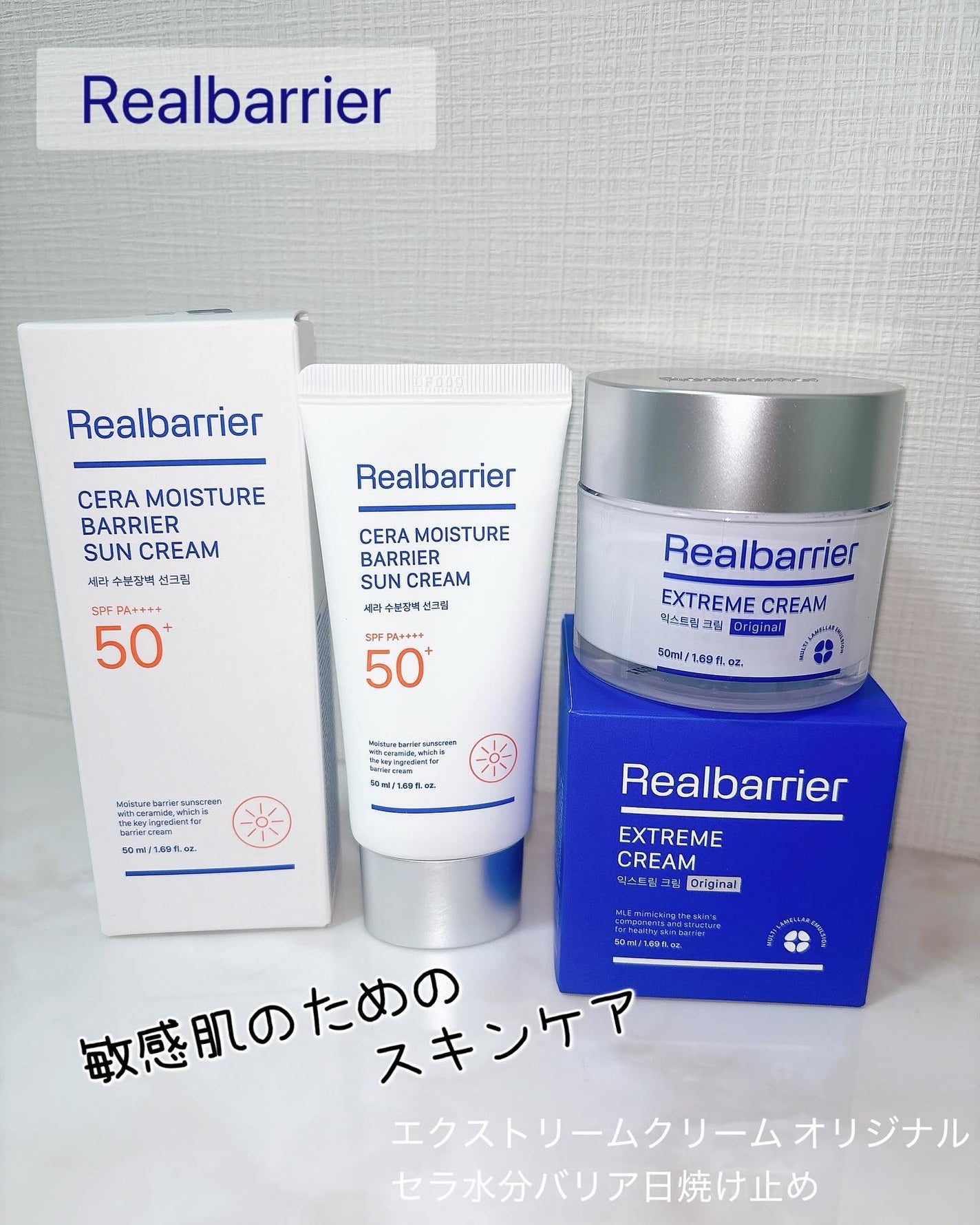 リアルバリア エクストリームクリーム オリジナル/Real Barrier/フェイスクリームを使ったクチコミ(1枚目)