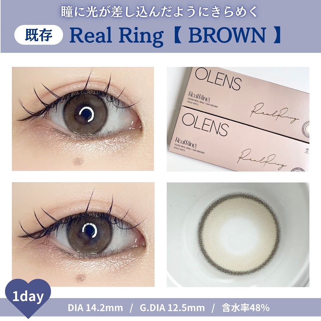 Real Ring 1day/OLENS/ワンデー(1DAY)カラコンを使ったクチコミ(5枚目)