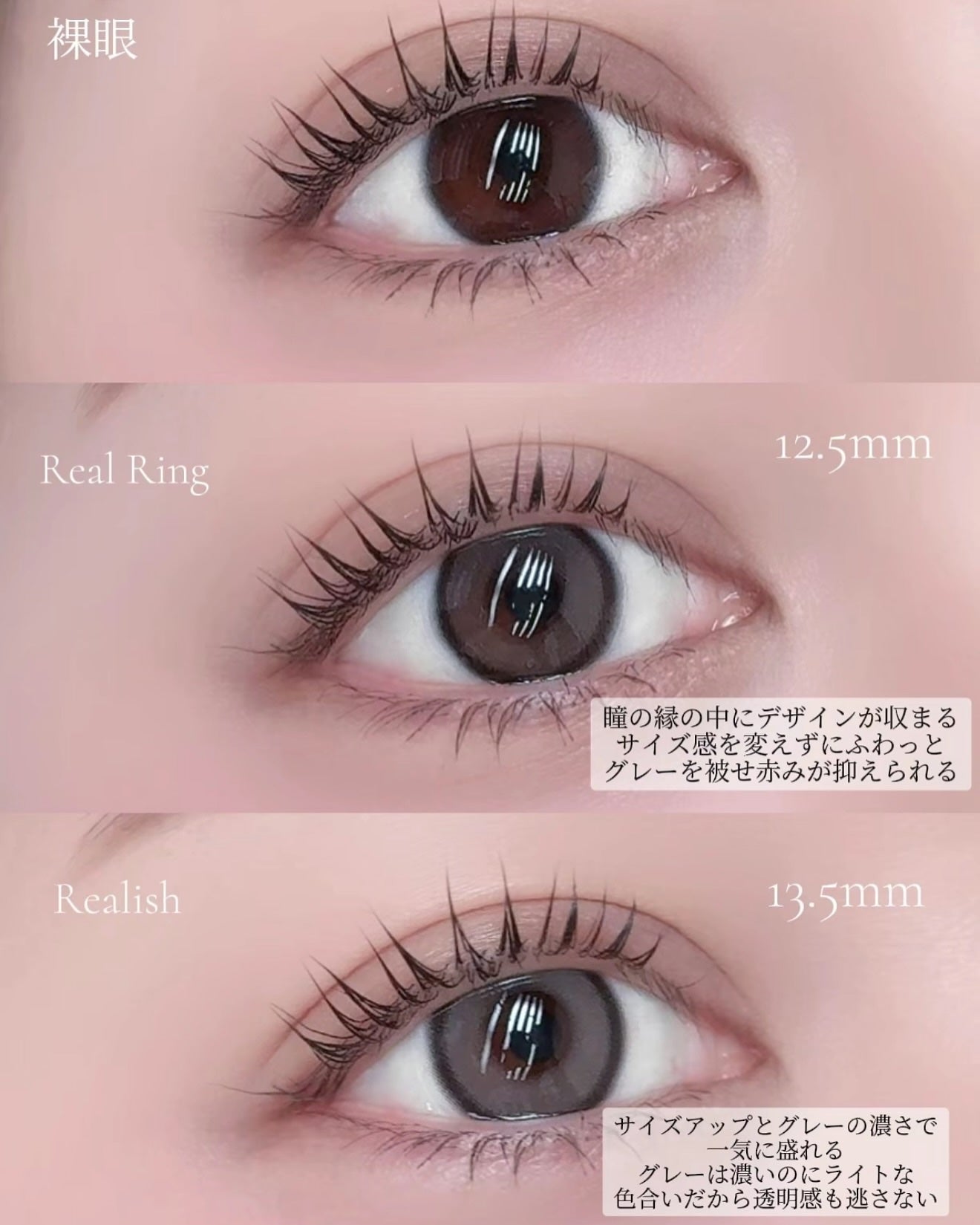 Real Ring 1day/OLENS/ワンデー(1DAY)カラコンを使ったクチコミ(4枚目)