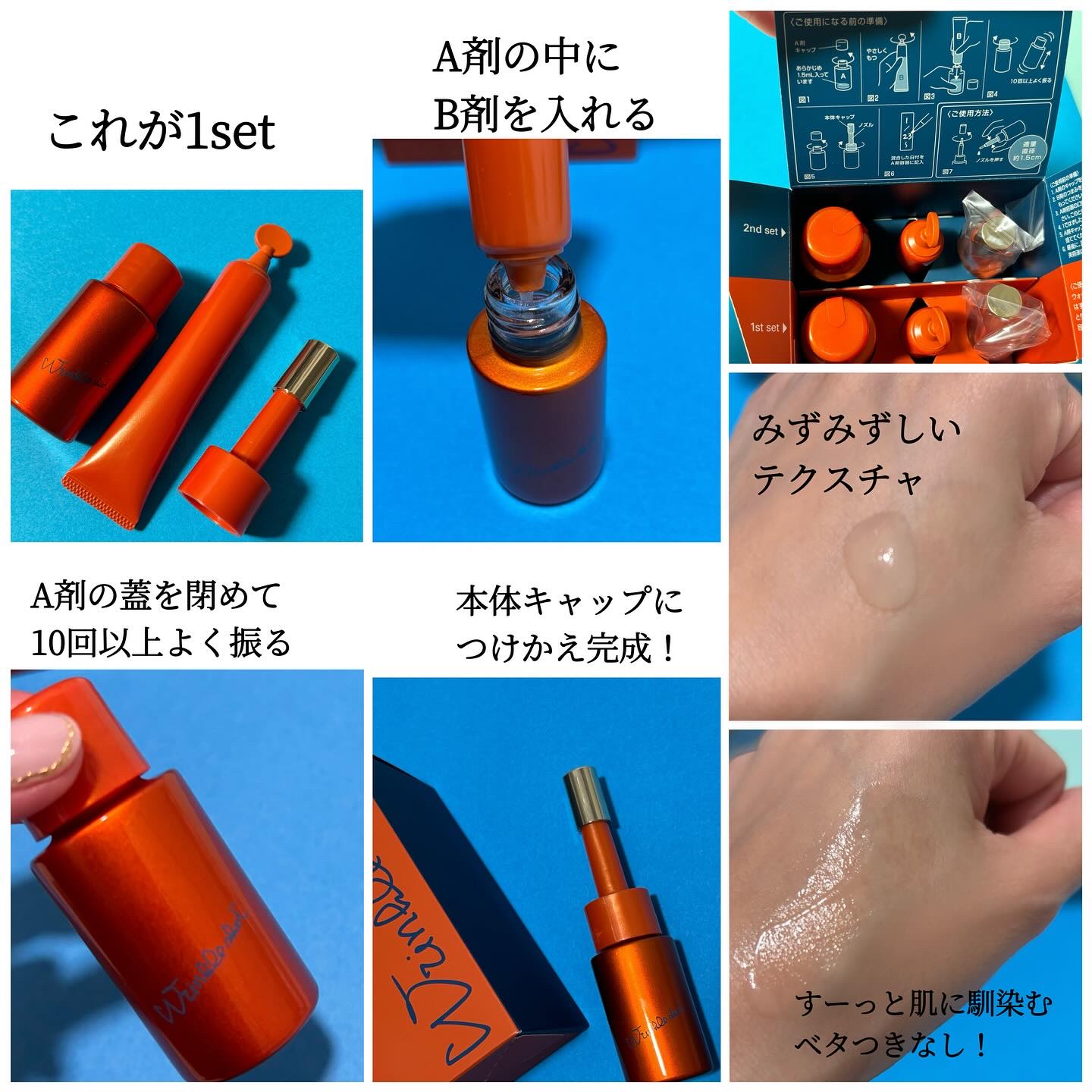 ポーラ リンクルショット メディカル セラム デュオ/リンクルショット/美容液を使ったクチコミ（3枚目）