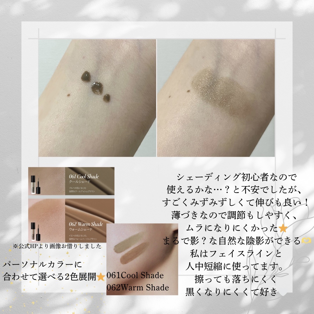 レ・ゼトワール ミッドナイト リキッド コントゥア/Dinto/シェーディングを使ったクチコミ（2枚目）