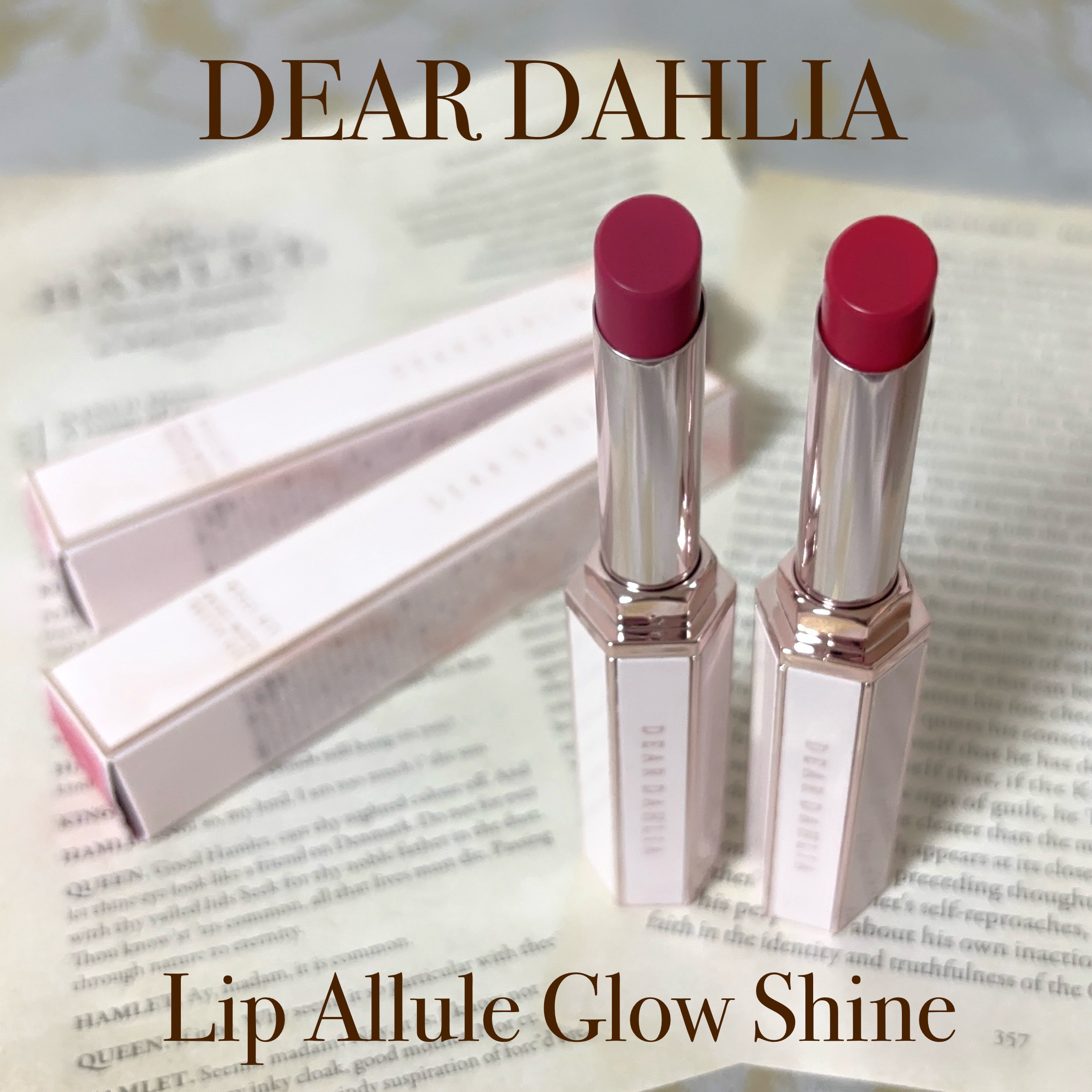 リップアルアグロウシャイン/DEAR DAHLIA/口紅を使ったクチコミ（1枚目）