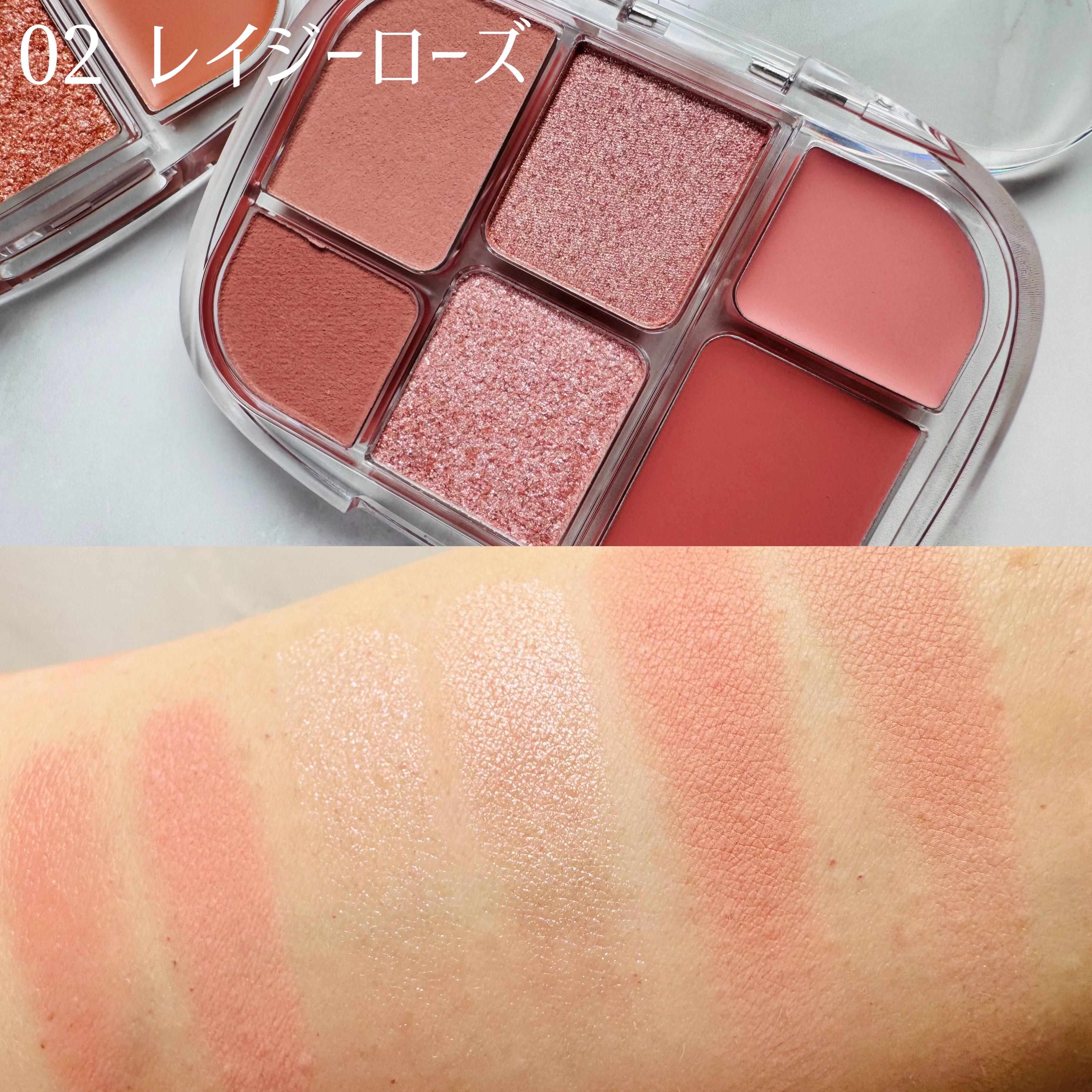 ソフトシアーマルチパレット/wakemake/アイシャドウパレットを使ったクチコミ（3枚目）