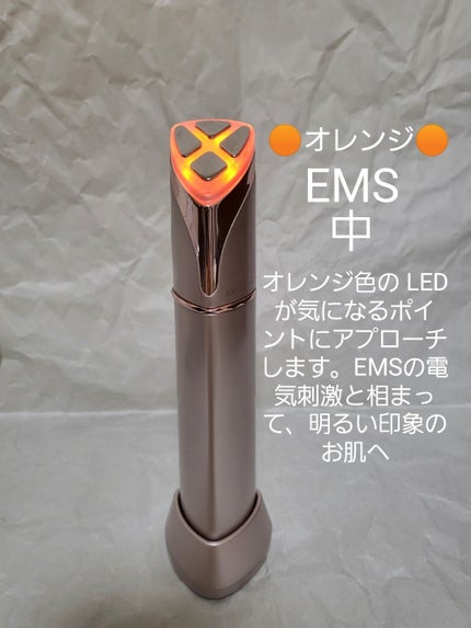 アクシージア メイト フォーアイズ/AXXZIA/美顔器・マッサージを使ったクチコミ(3枚目)