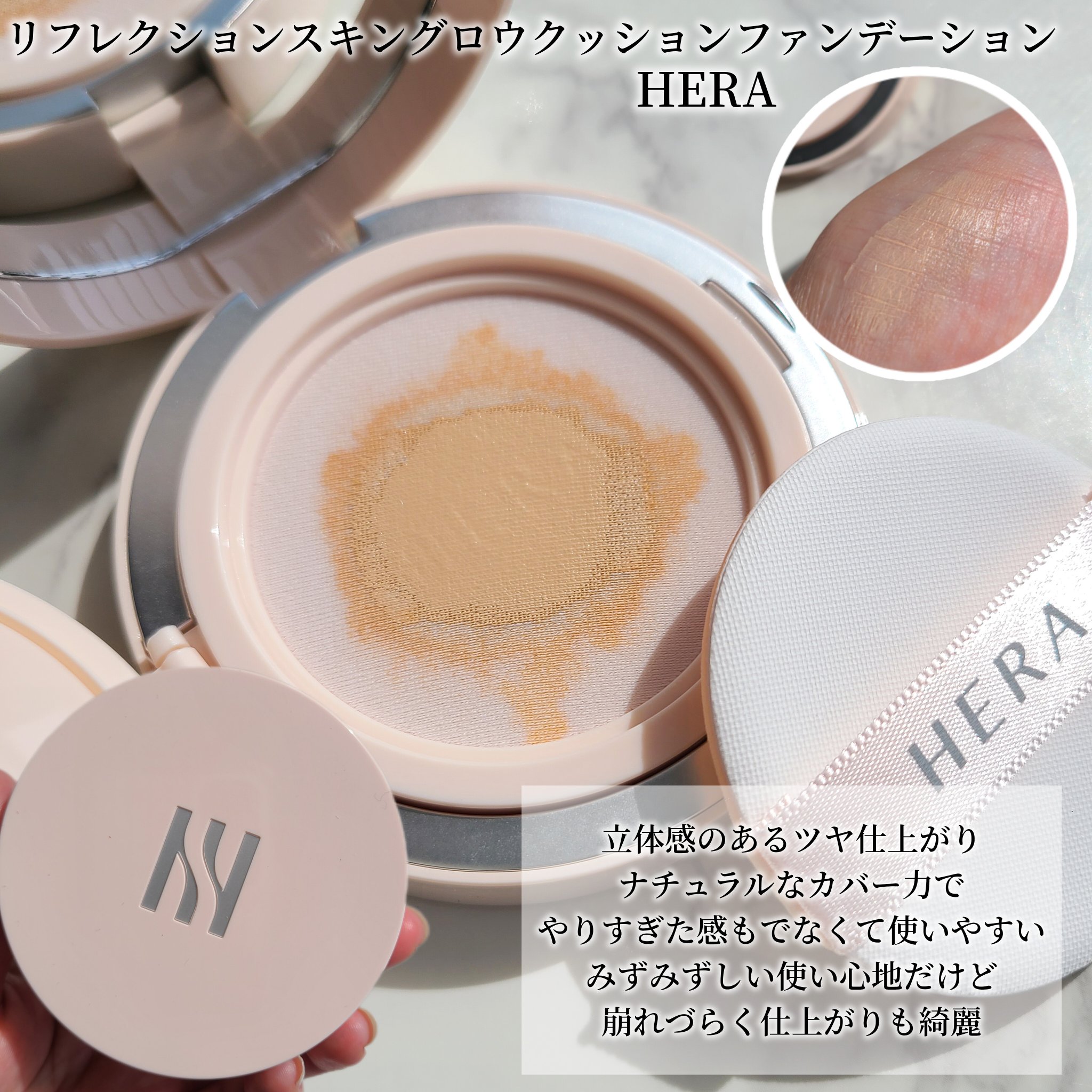 ネオクッション マット N/LANEIGE/クッションファンデーションを使ったクチコミ（2枚目）