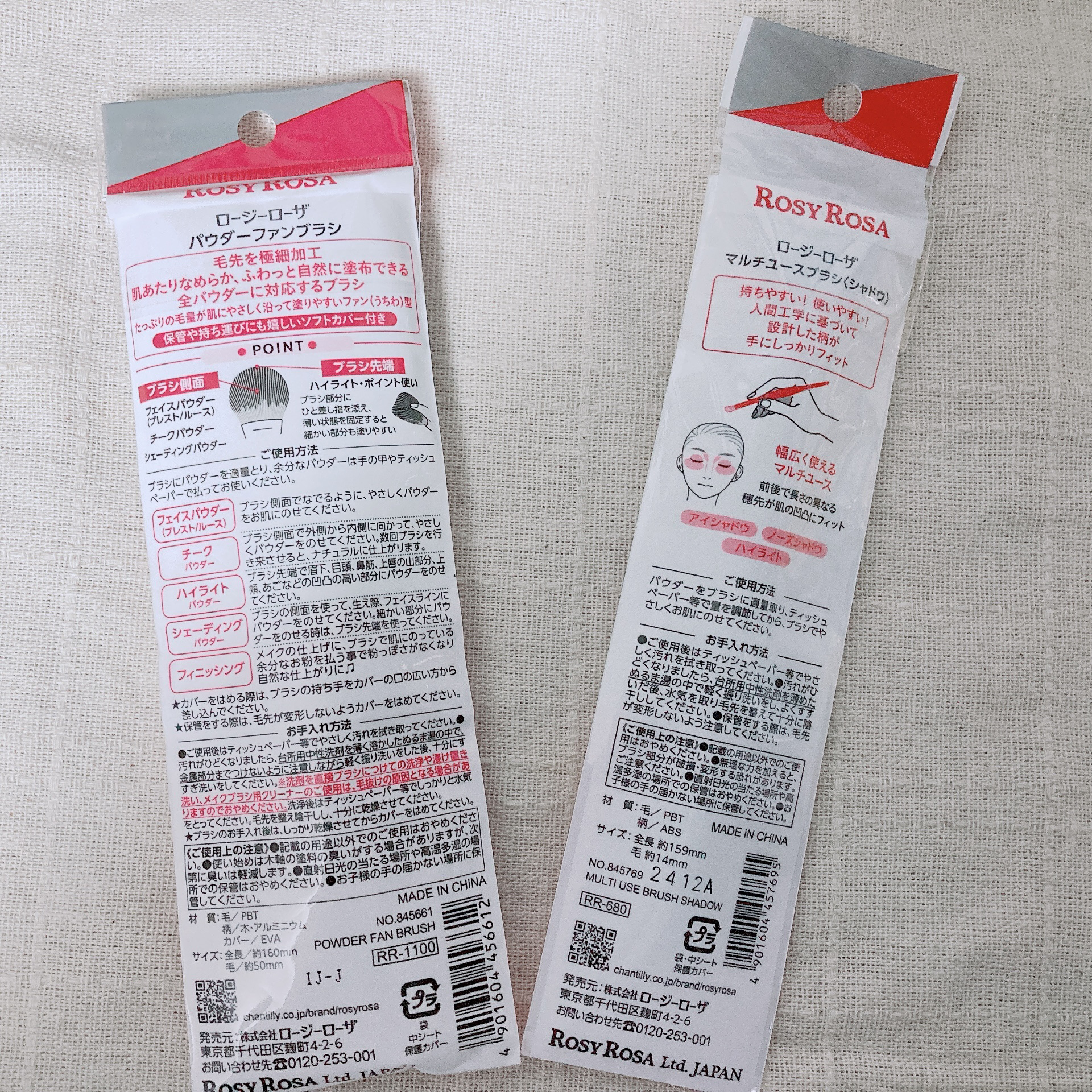 パウダーファンブラシ/ロージーローザ/メイクブラシを使ったクチコミ（2枚目）