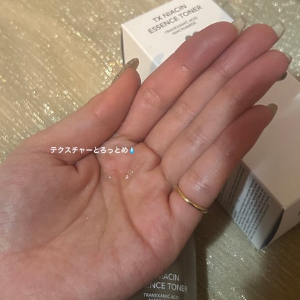 TXナイアシンエッセンストナー/SKIN&LAB/化粧水を使ったクチコミ(2枚目)