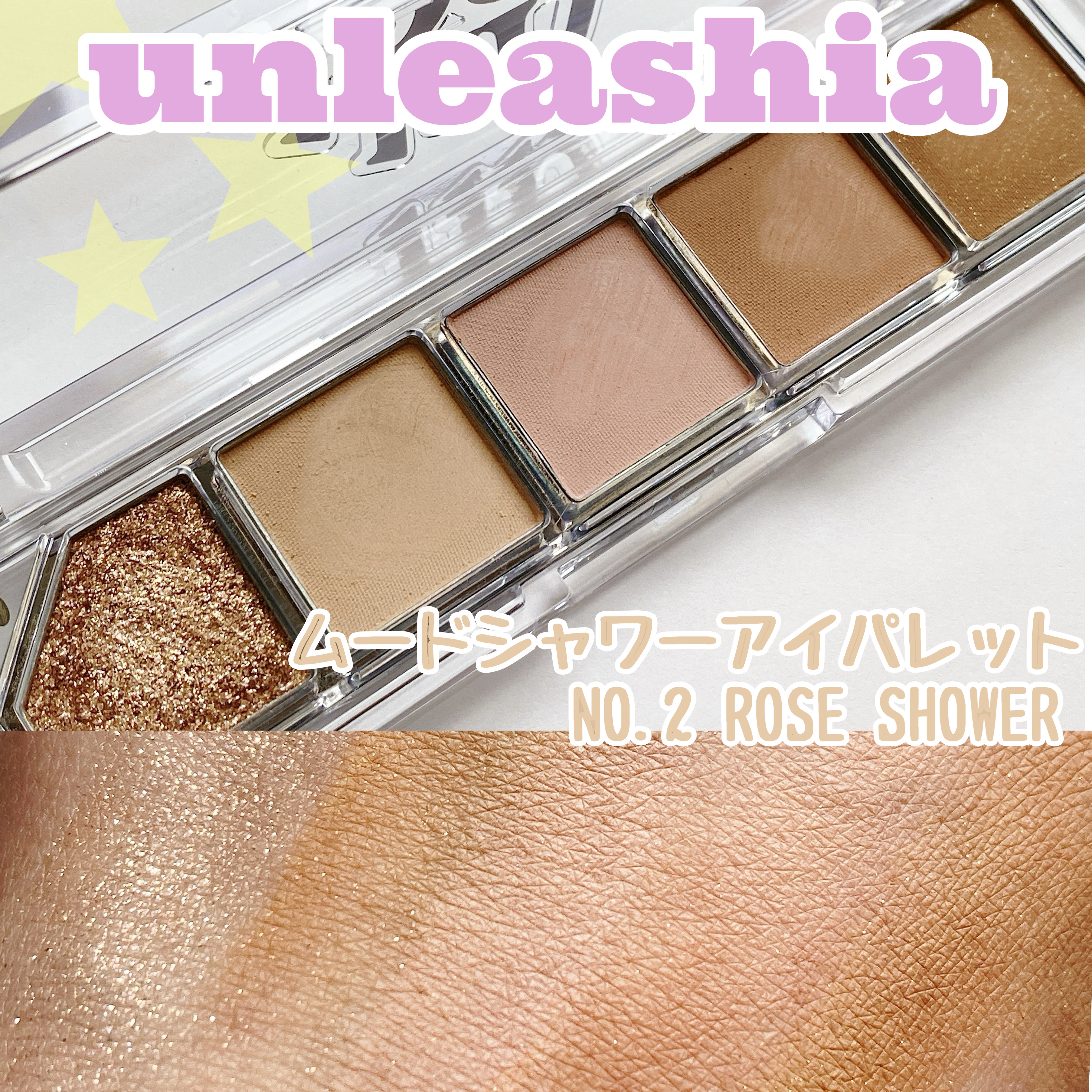 Mood Shower Face Palette/unleashia/パウダーハイライトを使ったクチコミ（2枚目）