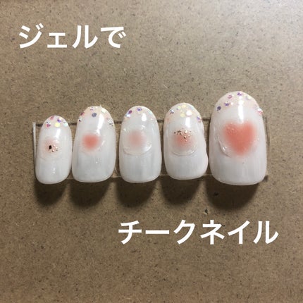 パル カラージェル/キャンドゥ/ジェルネイルを使ったクチコミ(1枚目)