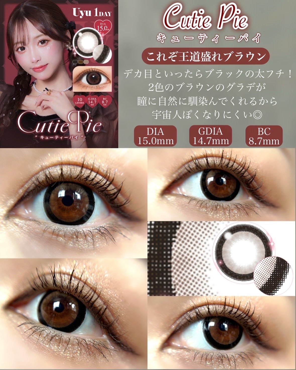 Uyu 1DAY/Uyu/ワンデー(1DAY)カラコンを使ったクチコミ(4枚目)