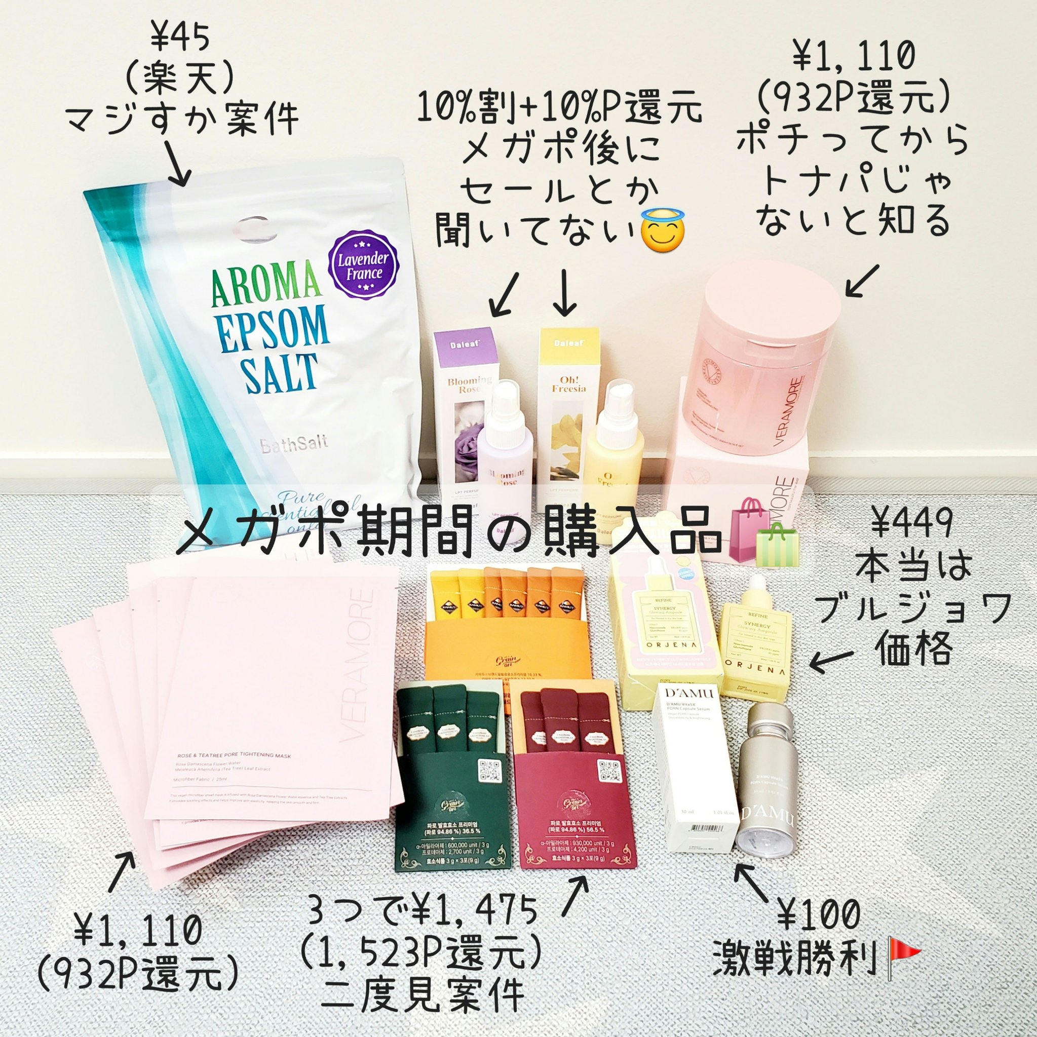 を使ったクチコミ（1枚目）