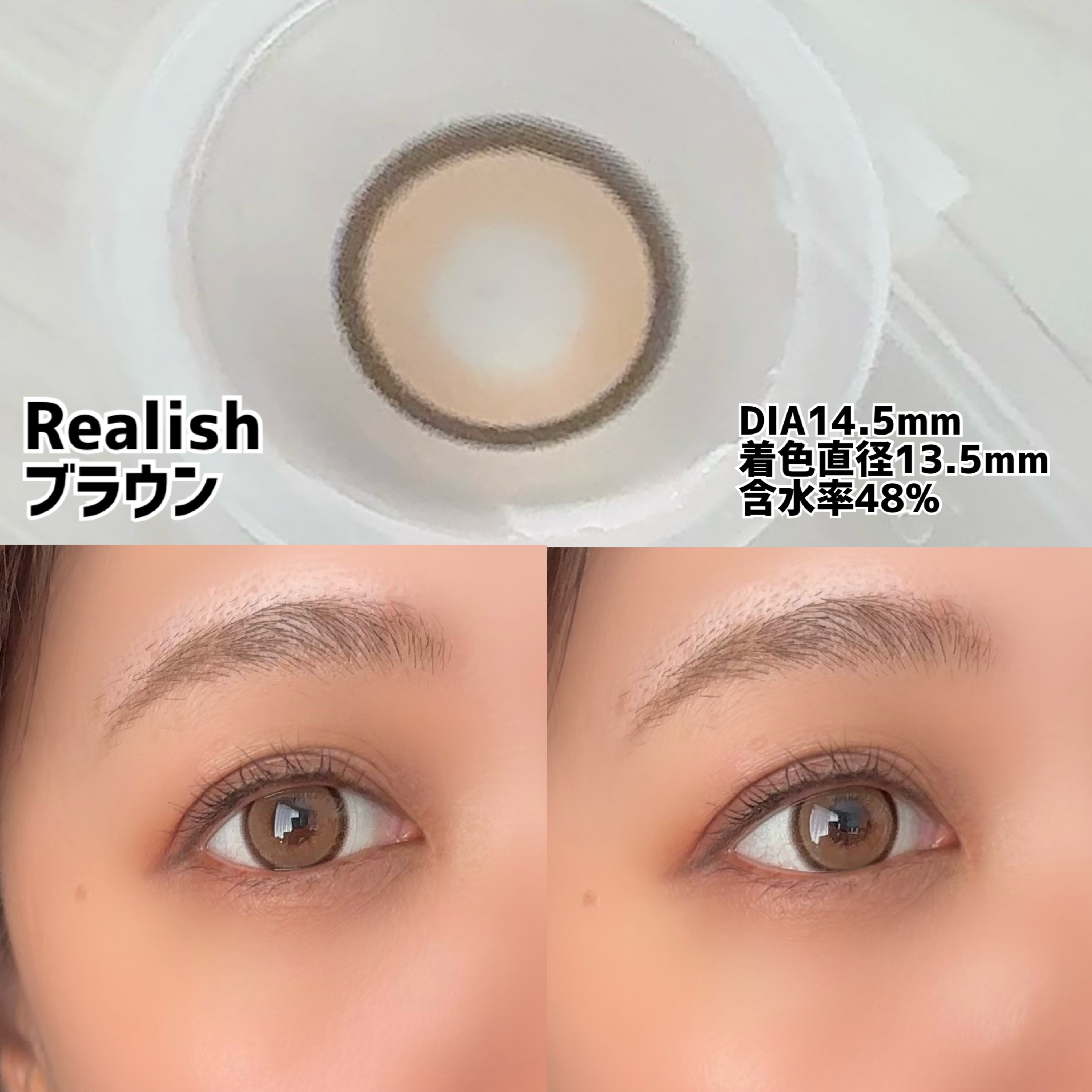 Real Ring 1day/OLENS/ワンデー（１DAY）カラコンを使ったクチコミ（2枚目）