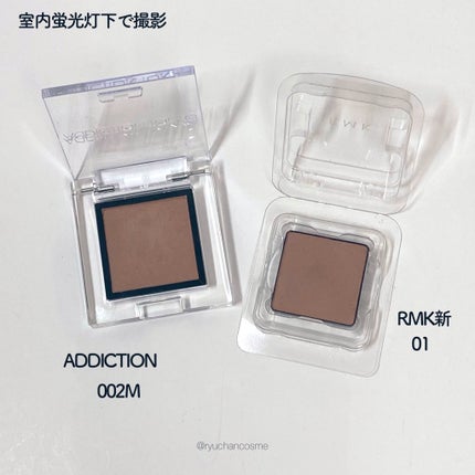 インフィニット シングル アイズ 04 ミューテッド サンドストーン/RMK/単色アイシャドウの画像