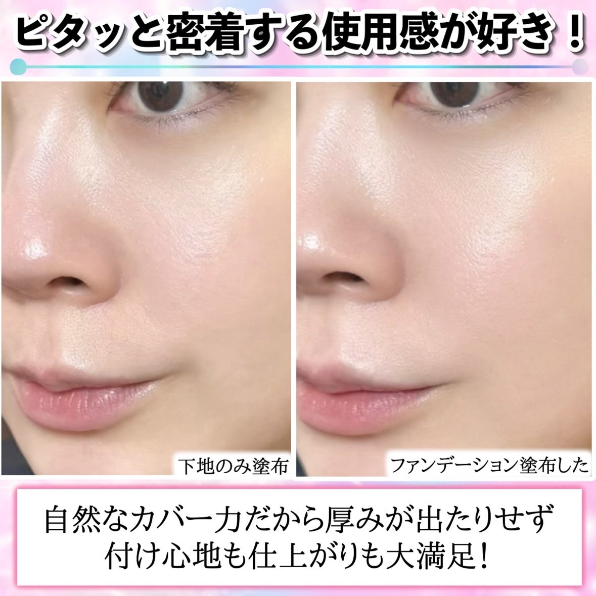 ミシャ グロウ UV トーンアップ プライマー/MISSHA/化粧下地を使ったクチコミ(8枚目)