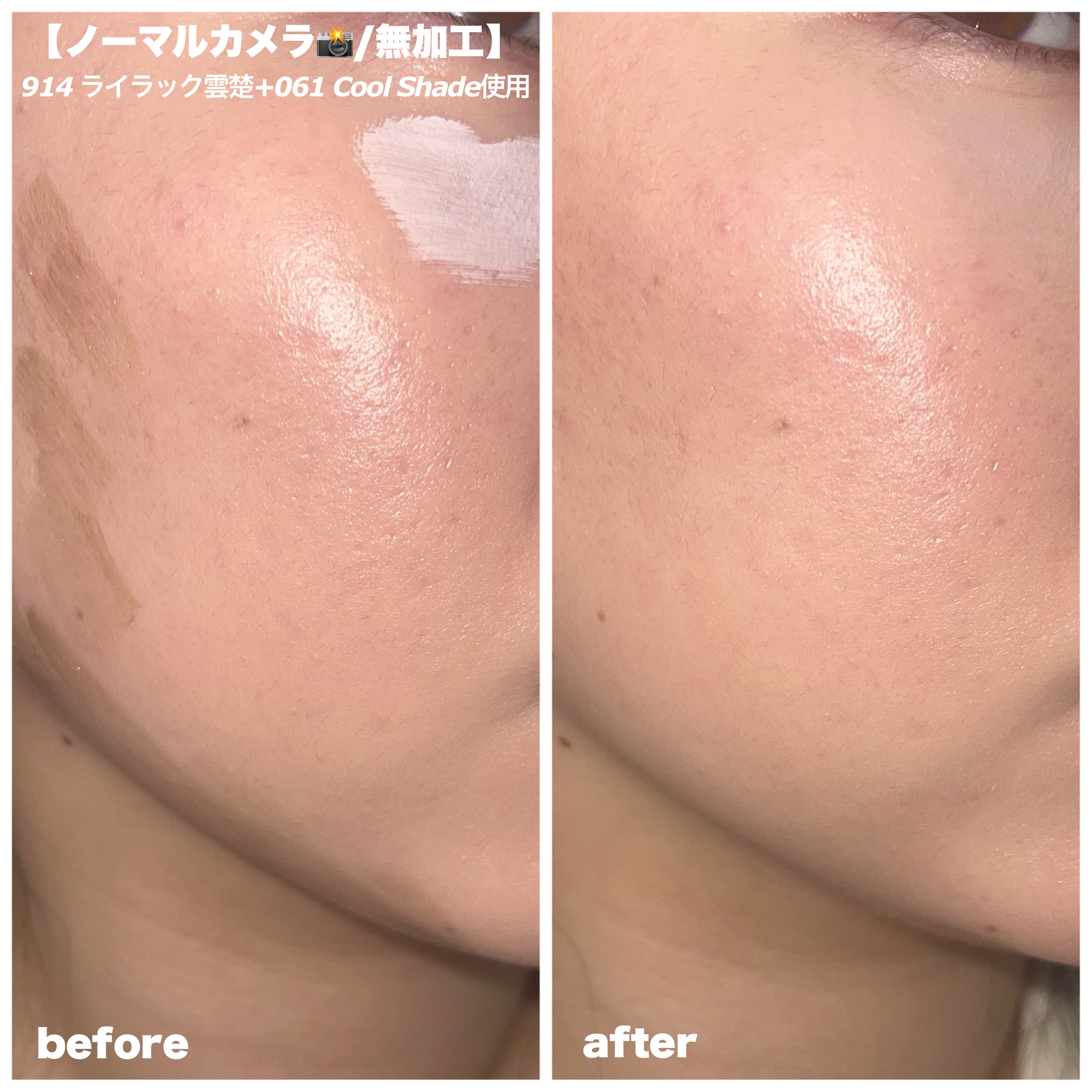 レ・ゼトワール ミッドナイト リキッド コントゥア/Dinto/シェーディングを使ったクチコミ（3枚目）