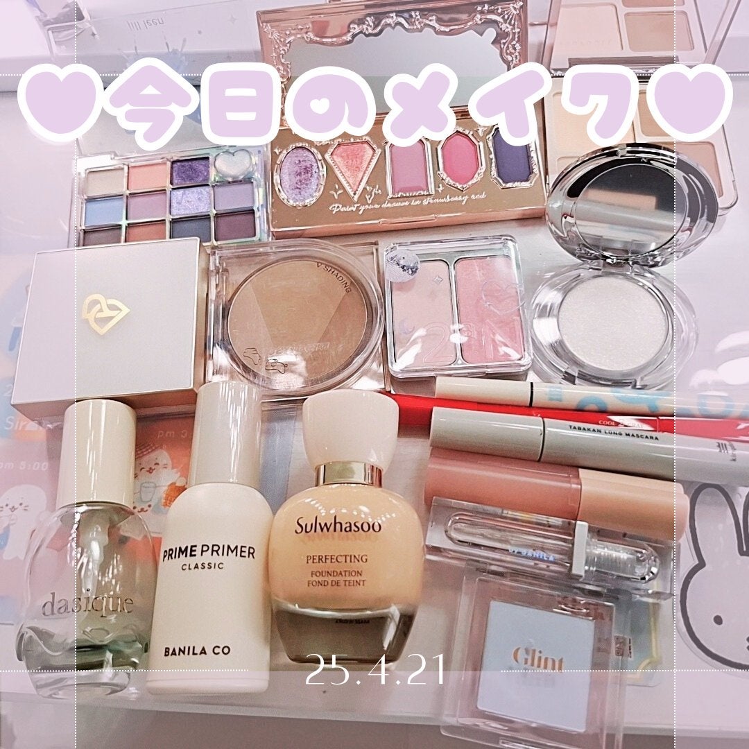 バニラコ プライムプライマー クラシック/BANILA CO/化粧下地を使ったクチコミ(1枚目)