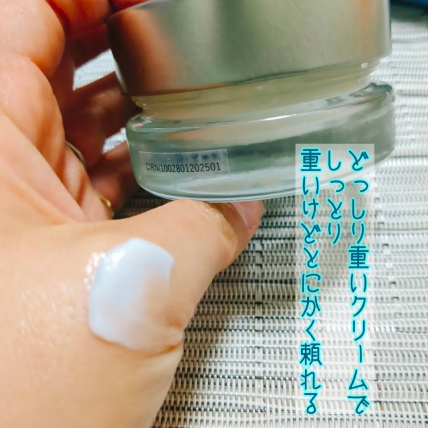 FIVE THIRTY Night-care cream/530/フェイスクリームを使ったクチコミ（2枚目）