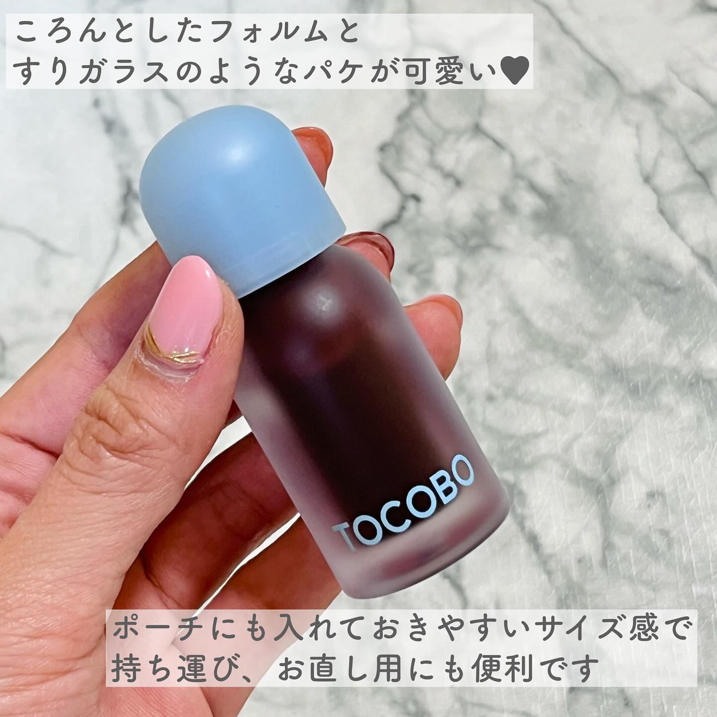 ジューシーベリープランピングリップオイル/TOCOBO/リップグロスを使ったクチコミ（3枚目）