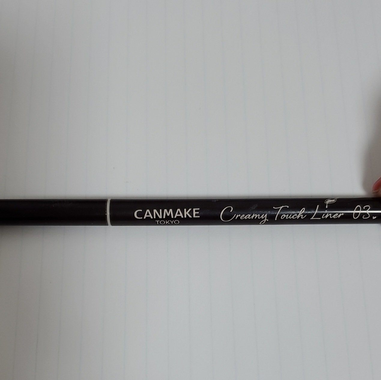 クリーミータッチライナー/キャンメイク/ジェルアイライナーを使ったクチコミ(1枚目)