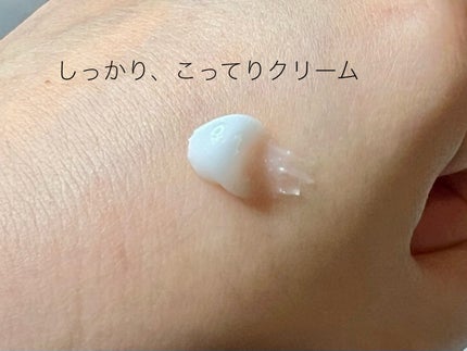 アトバリア365クリーム/AESTURA/フェイスクリームを使ったクチコミ(2枚目)