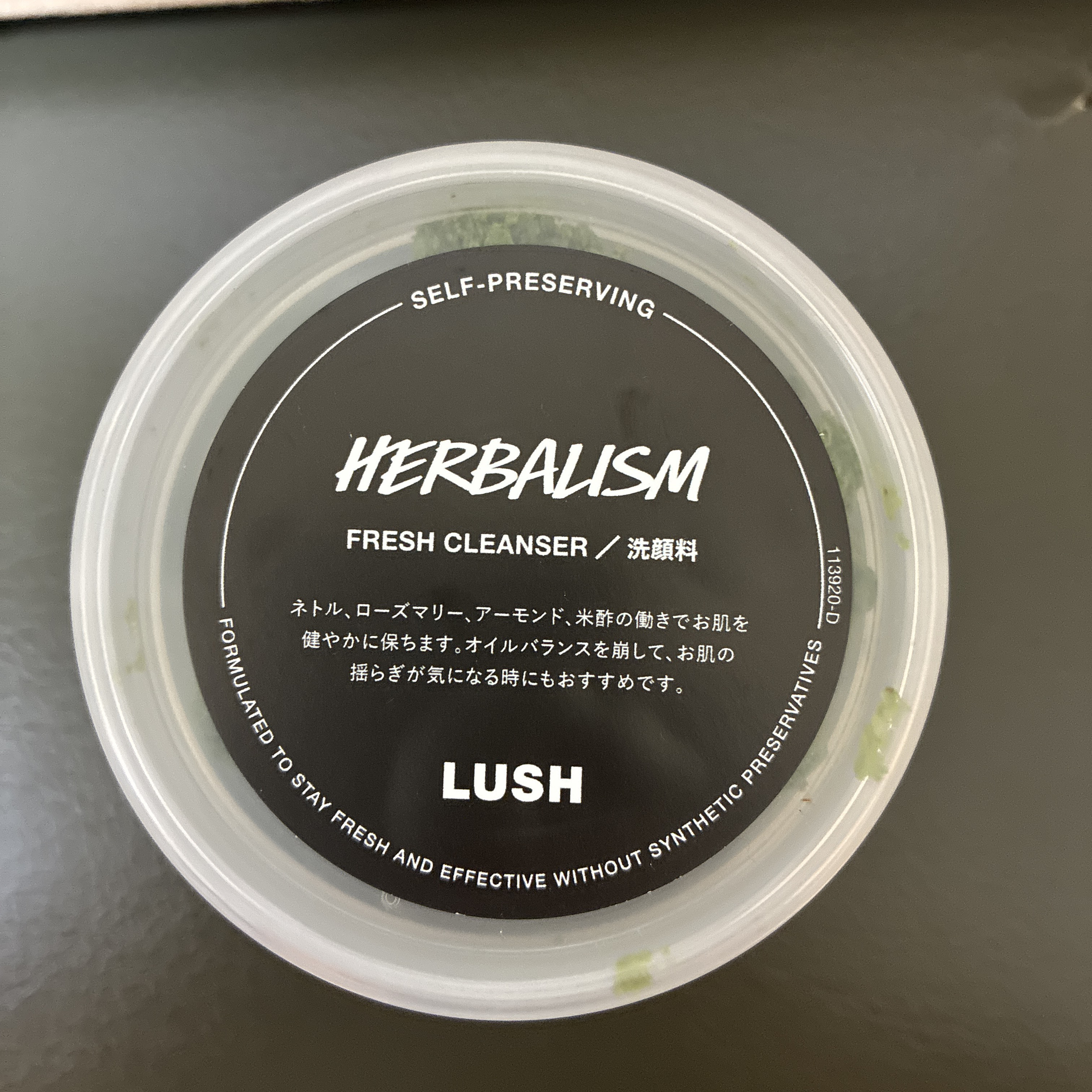 ハーバリズム/ラッシュ/その他洗顔料を使ったクチコミ（2枚目）