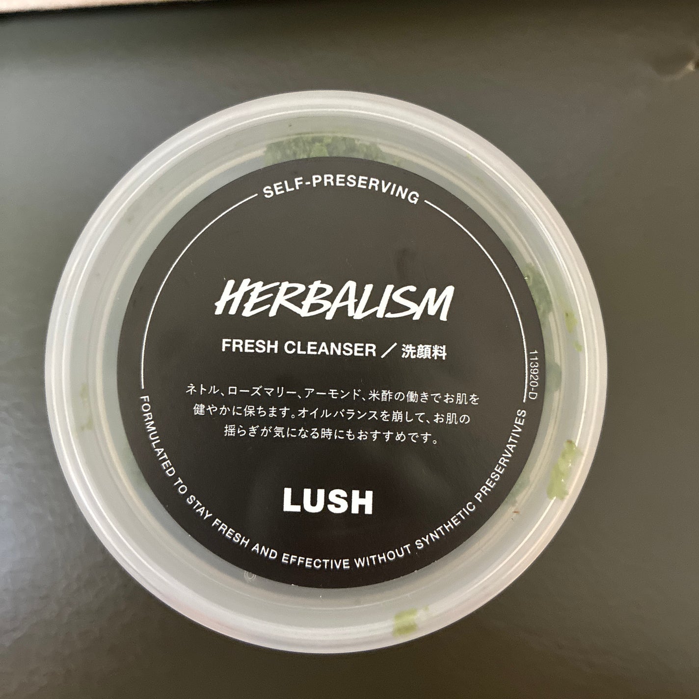 ハーバリズム/ラッシュ/その他洗顔料を使ったクチコミ(2枚目)